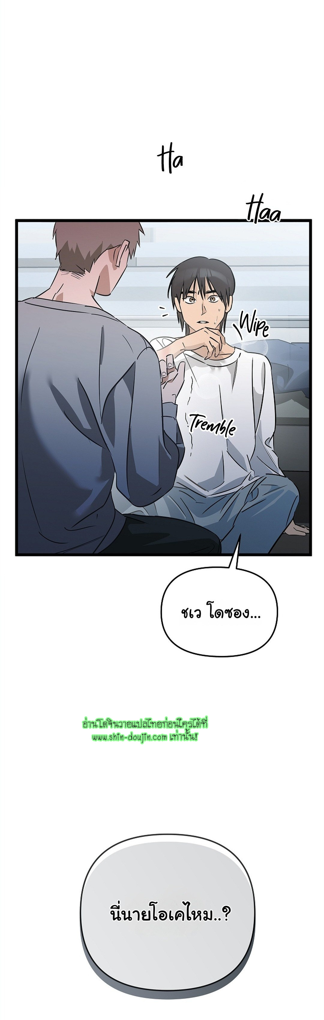 Lucky Letter EP 4